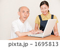 シニアとヘルパー