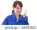 作業員（モデル：吉田千絵美）