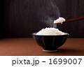 1699007