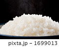 1699013