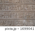 1699041