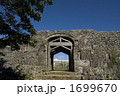 中城城趾