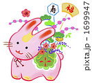 張り子うさぎ