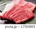 高級霜降り牛肉