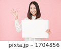 メッセージボードを持つ笑顔の女性