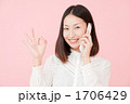 携帯を持つ笑顔の女性