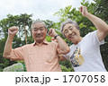 1707058