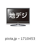 地デジのイラスト
