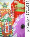 七五三小物