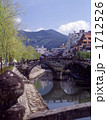 眼鏡橋