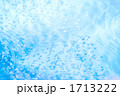 1713222