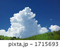 入道雲