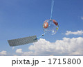 風鈴
