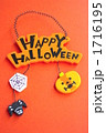 ハロウィン