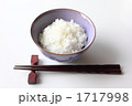 新米