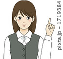 指を差す制服のOL