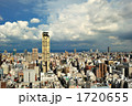 心斎橋から西の風景