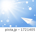 太陽と紙飛行機
