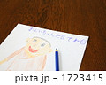 敬老の日