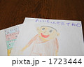 敬老の日