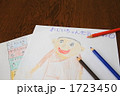 敬老の日
