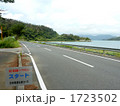 加計呂麻島ハーフマラソンスタート地点