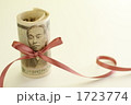 日本円