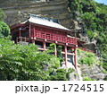 大福寺