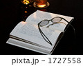秋の夜は読書