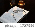 秋の夜は読書