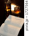 秋の夜は読書