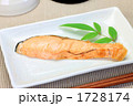 鮭