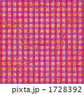 1728392