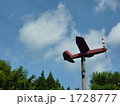 お天気良好　風なし