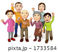 元気な家族