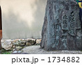 京都・高台寺塔頭・圓徳院の石碑