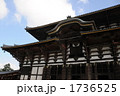東大寺大仏殿