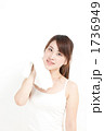 タオルを持つ若い女性