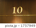 1737949