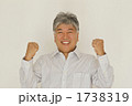 ガッツポーズをとるシニア男性