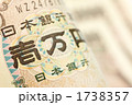 壱万円札の福沢諭吉