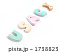 英字のうさぎ