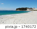白浜