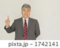 スーツを着た中高年男性