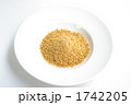 胡麻