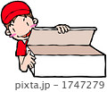 箱あける