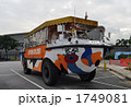 水陸両用車