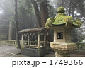 久能山東照宮