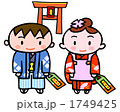 七五三