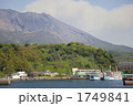 桜島